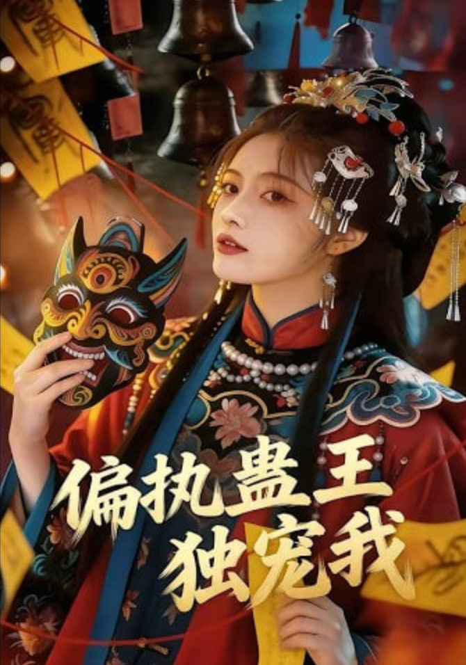 新世纪福音战士
