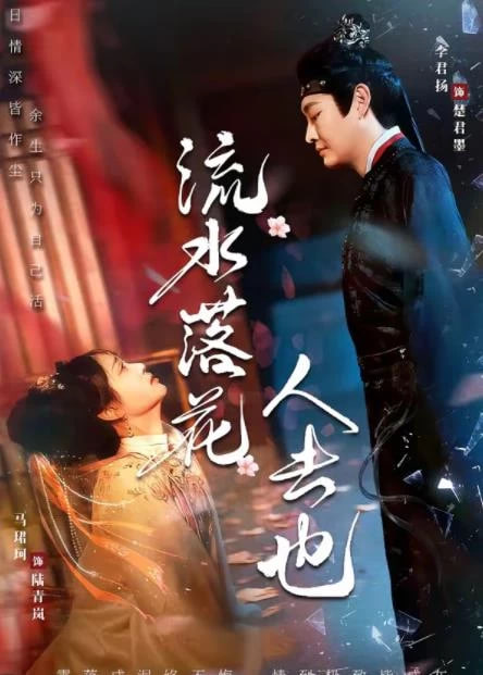糖心在线观看综艺榜第九位海报