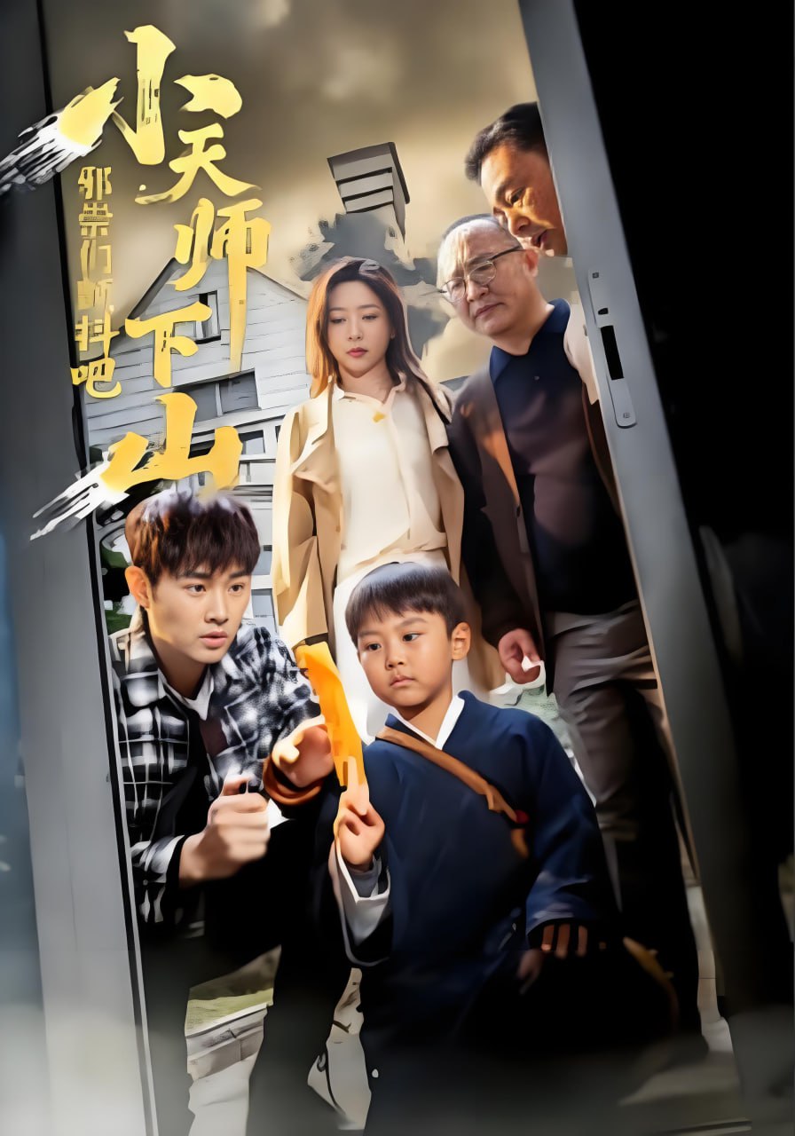 胡同人家