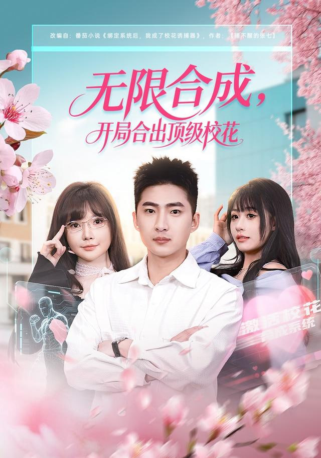 向往的生活